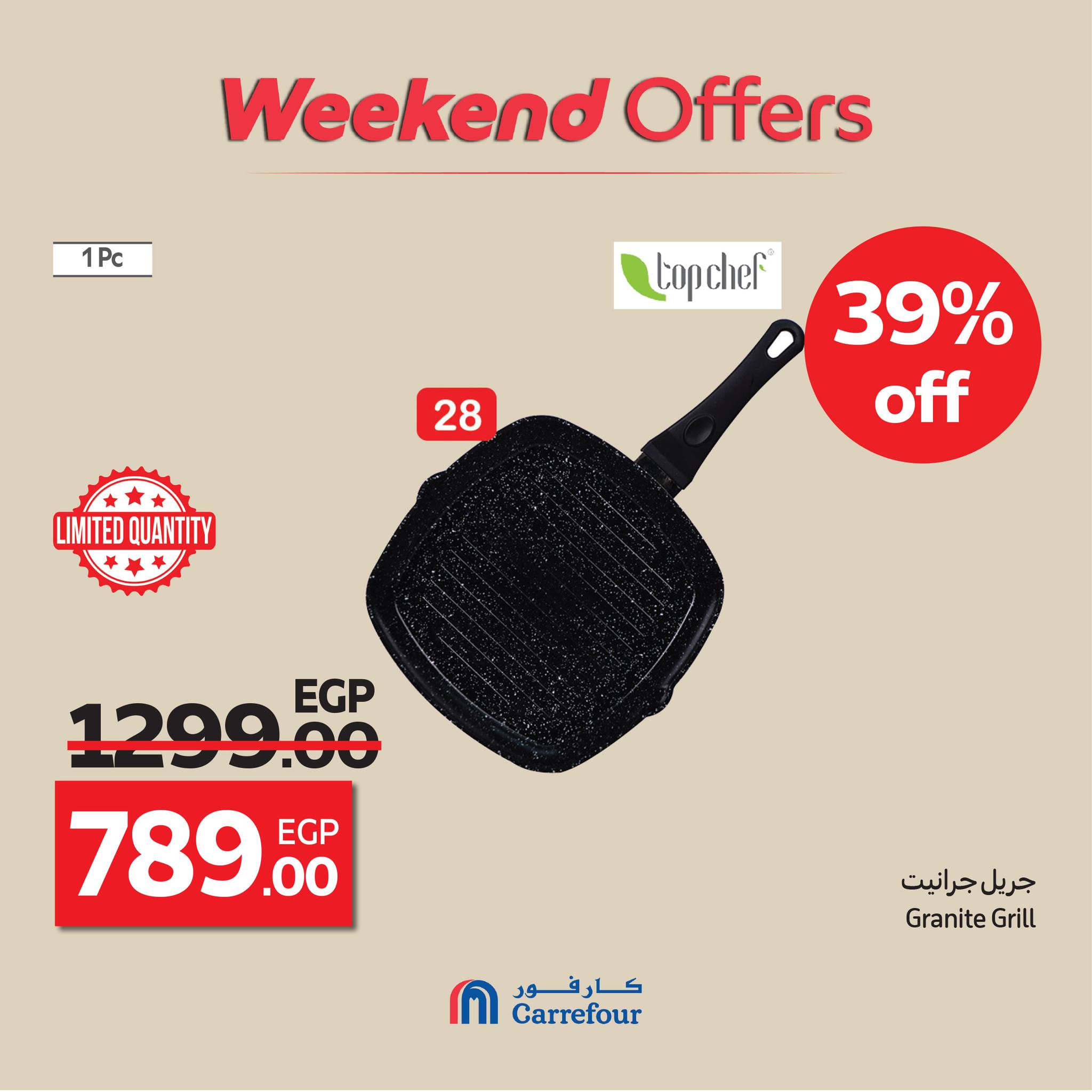 carrefour offers from 15oct to 4oct 2025 عروض كارفور من 15 أكتوبر حتى 4 أكتوبر 2025 صفحة رقم 2